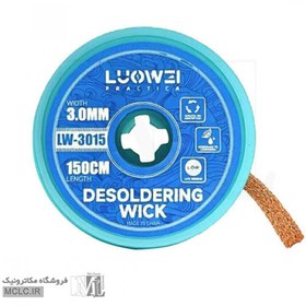 تصویر سیم قلع کش LUOWEI 3.0 