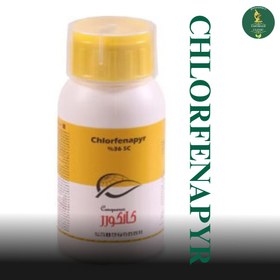 تصویر کلرفناپیر (کرون) 