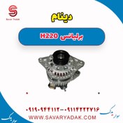 تصویر دینام برلیانس H220 