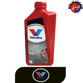 تصویر روغن گیربکس CVT والوالین مدل VALVOLINE ATF CVT (اصلی) یک لیتری VALVOLINE ATF CVT Transmission Fluid 1lit