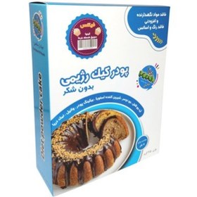 تصویر پودر کیک رژیمی «پونا» 