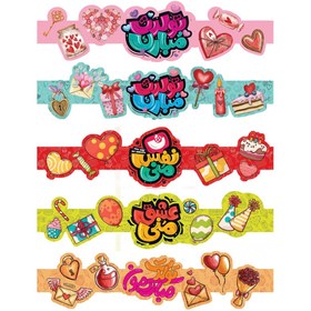 تصویر روبان کیک تولدت مبارک 