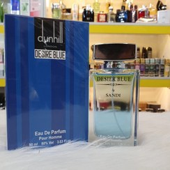 تصویر ادوپرفیوم مردانه سندی دانهیل آبی Dunhill Desire Blue حجم 90 میلی لیتر 