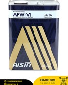 تصویر روغن گیربکس آیسین مدل AFW-VI حجم ۴ لیتر 