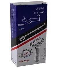 تصویر خودتراش لرد ۲۴ عددی مدل دربی 