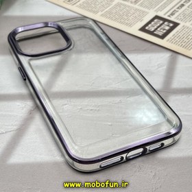 تصویر قاب گوشی iPhone 14 Pro Max آیفون طرح پشت طلق شیشه ای شفاف اورجینال برند FASHION CASE بنفش تیره کد 349 