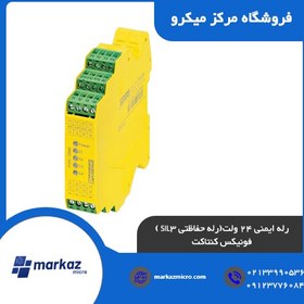 تصویر رله ایمنی 24 ولت فونیکس کنتاکت 