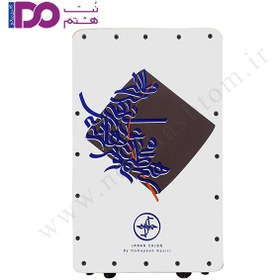 تصویر کاخن جانان مدل قدح Cajon Janan Model C_HN_Ghadah