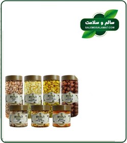 تصویر پک آجیل و خشکبار لوکس ویژه شب یلدا 