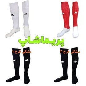 تصویر خرید جوراب بایرن مونیخ 