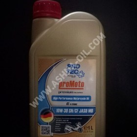 تصویر روغن موتورسیکلت 10w30 Full Synthetic SN(MB) 1L برند Protec 