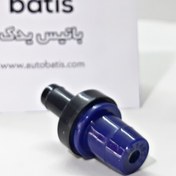 تصویر سوپاپ PCV ام وی ام ۳۱۵ 