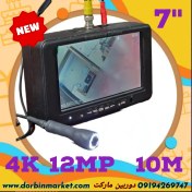 تصویر دوربین شلنگی آندوسکوپی شیلنگی چاه 12 مگاپیکسل 4K مانیتوردار رمخور 10 متری لوله صنعتی درجه 1 مدل 4K102 