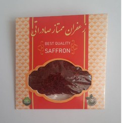 تصویر زعفران سرگل 