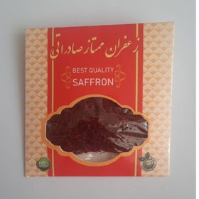 تصویر زعفران سرگل 