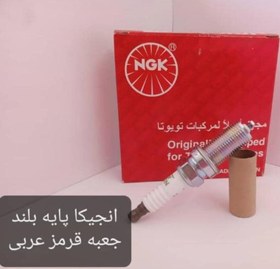 تصویر شمع NGK تک پلاتین پایه بلند جعبه قرمز عربی مناسب برای خودروهای TU5 