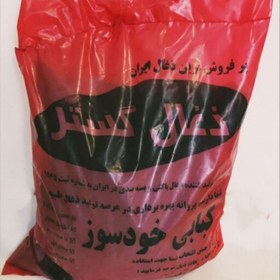 تصویر ذغال کبابی خودسوز 800 گرمی ذغال گستر 