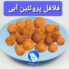 تصویر فلافل اهوازی 