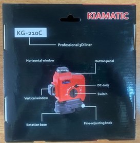 تصویر تراز لیزری ۳۶۰*۳ درجه کیاماتیک مدل KG-210c Kiamatic Laser Level 3*360 Model KG-210c