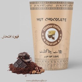 تصویر هات چاکلت لیوانی 