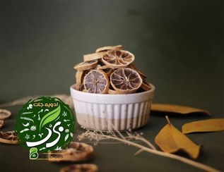 تصویر اسلایس لیمو امانی(عمانی) 