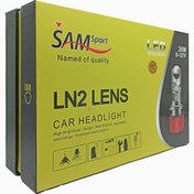 تصویر لامپ هدلایت خودرو لنزدار سام Sam Lens LN2 H7 