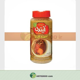تصویر ادویه کاری آیندی _ 100 گرمی 