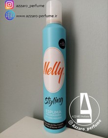 تصویر موس حالت دهنده قوی مو نلی NELLY مدل styling STRONG HOLD حجم 300 میل Nelly styling STRONG HOLD 300ml