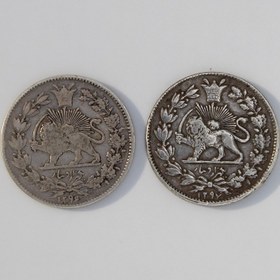 تصویر سکه نقره 1000 دینار ناصرالدین شاه قاجار در ضرب های مختلف 