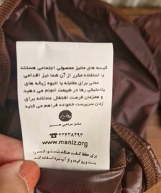 تصویر کیف جمع شونده شمعی 