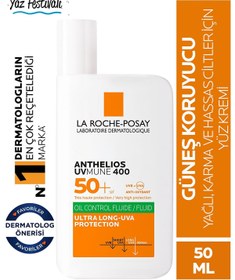 تصویر کرم ضد آفتاب آبرسان +SPF50 آنتلیوس UVMune 400 لاروش پوزای (La roche posay) Sunscreen