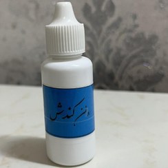 تصویر روغن کندش خالص و اصل 