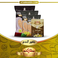 تصویر بلغور گندم - سلفونی (900 گرم) - سلفونی 900-گرم 