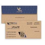 تصویر پاکت نامه کیفی رنگی کرافت 80 گرم 