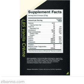 تصویر گینر رول وان 5.4 کیلوگرم rule 1 gainer 