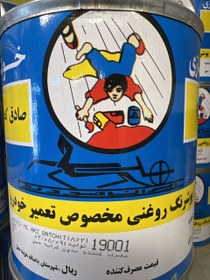 تصویر رنگ کحالی روغنی ۱۹۰۰۱ 