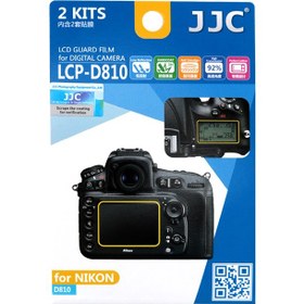 تصویر محافظ صفحه نمایش دوربین نیکون جی جی سی مدل LCP-D810 