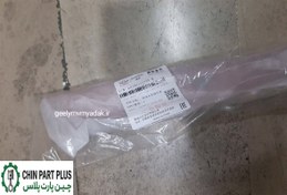 تصویر زه پلاستیکی قرمز رنگ سپر جلو راست x55 پرو 