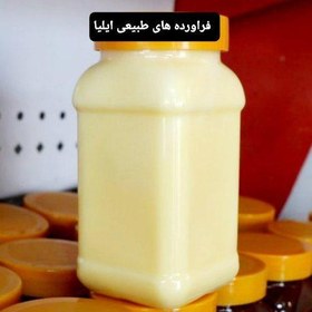 تصویر روغن زرد گاومیش (فراورده های طبیعی ایلیا ) 