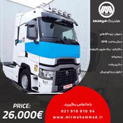 تصویر رنو ۵۲۰ های مدل 2016_کد313 