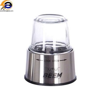 تصویر غذاساز بیم مدل FP2002 BEEM FP2002 Food Processor
