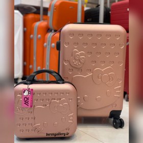 تصویر ست چمدان دو تکه هلو کیتی فایبر بچگانه وارداتی 