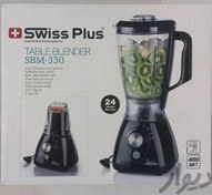 تصویر آسیاب مخلوط کن سوئیس پلاس مدلSBM-330 swiss plus