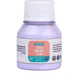 تصویر رنگ پارچه55میل سوداکو بنفش یاسی پاستلی کد01868 