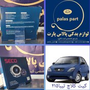 تصویر دیسک و صفحه تیبا 215 سکو ساخت کره 