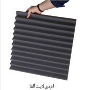 تصویر پنل آکوستیک ام دی لایت آلفا MD light alfa Acoustic panel