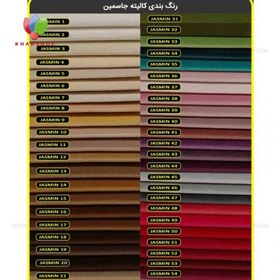 تصویر بالشت ریلکسی مدل یو 