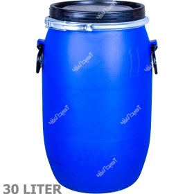 تصویر بشکه پلی اتیلن ۳۰ لیتری آلمانی دسته دار 