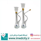 تصویر قلیان طبی شیشه ای - 