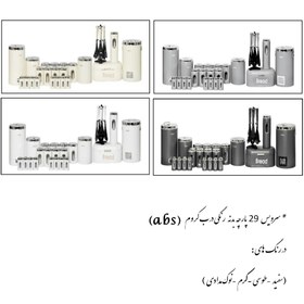 تصویر سرویس آشپزخانه آرتیستون ۲۹ پارچه فلزی درب ABS 